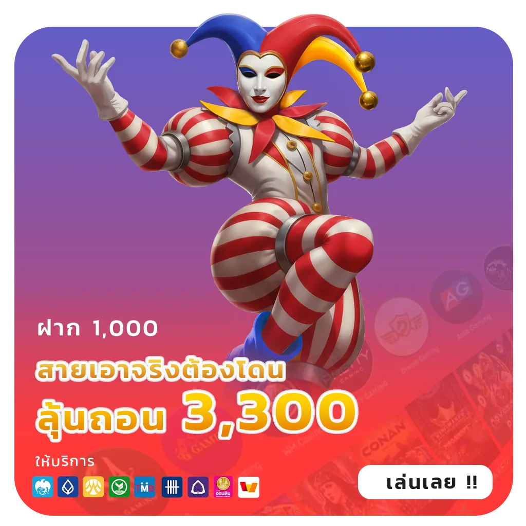 เครดิต ฟรี empirebet 888