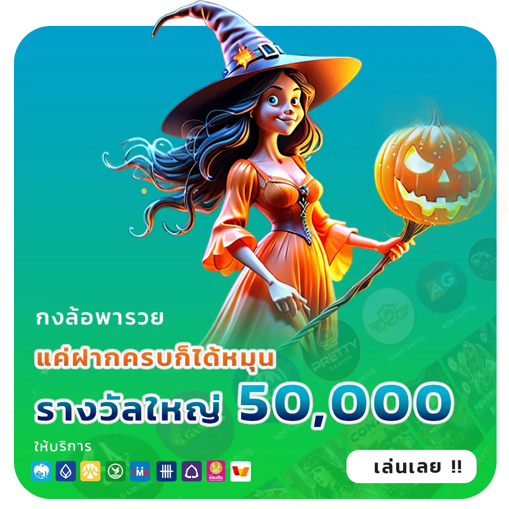 empirebet 888 เกม