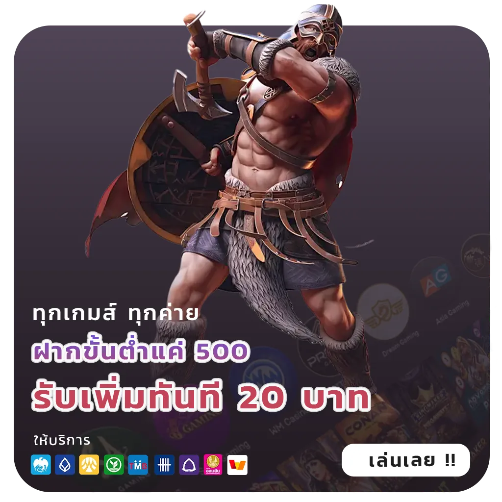 empirebet 888 games