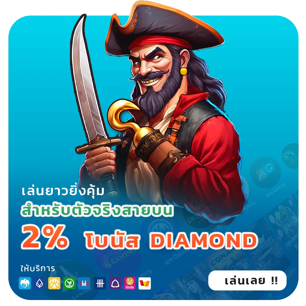 empirebet 888