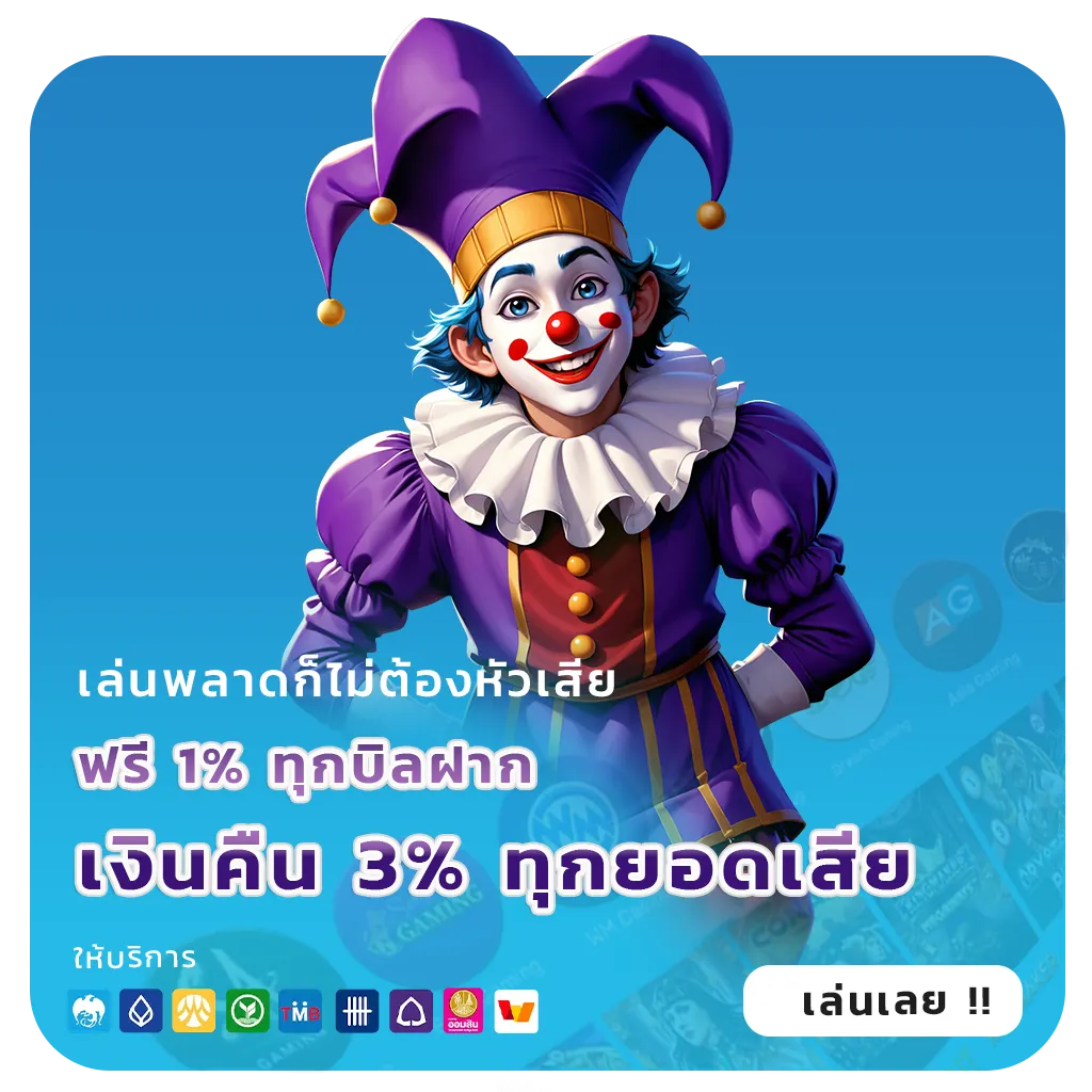 empirebet888 สมัครฟรี